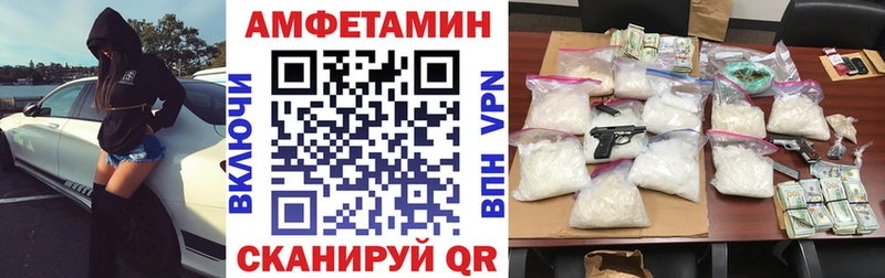 Купить где  Пестово  АМФЕТАМИН 98% 