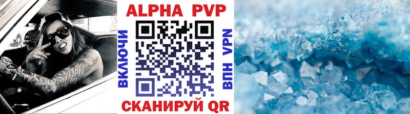 Купить закладки  Пестово  Alpha-PVP мука 
