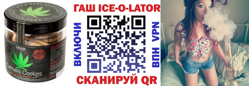 Купить закладки  Пестово  Печенье с ТГК конопля 