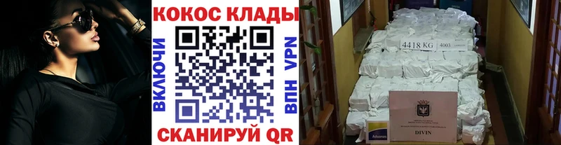 Купить закладки  Пестово  COCAIN Перу 