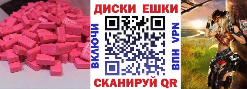 Купить  Пестово  ЭКСТАЗИ XTC 