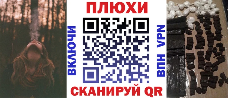ГАШ 40% ТГК  Купить закладки  Пестово 
