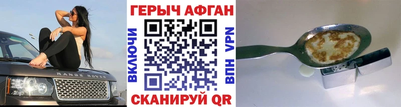 Купить  Пестово  Героин герыч 
