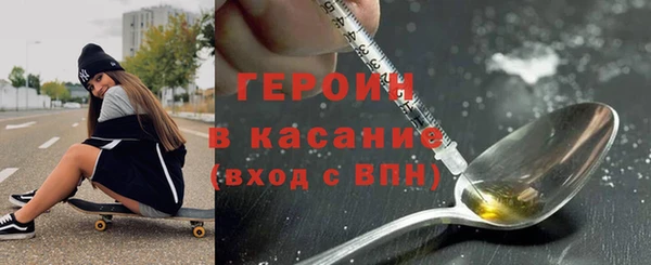 MESCALINE Дмитров