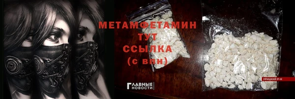 тгк Дмитровск