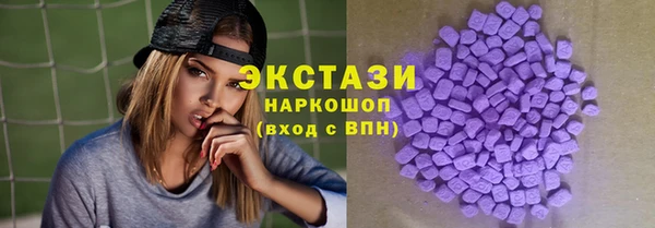 тгк Дмитровск