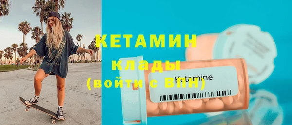 тгк Дмитровск