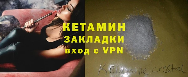 MESCALINE Дмитров