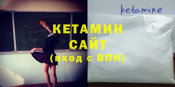 MESCALINE Дмитров