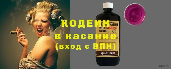 тгк Дмитровск