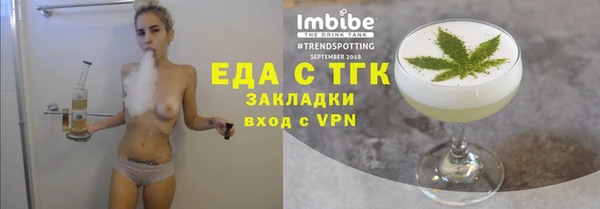 MESCALINE Дмитров