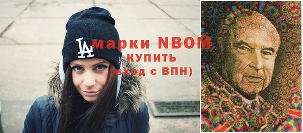 MESCALINE Дмитров