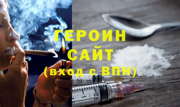 тгк Дмитровск