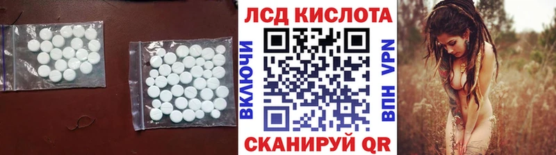 LSD-25 экстази ecstasy  Купить где  Пестово 