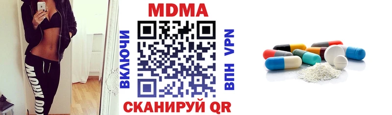 МДМА молли  Купить закладки  Пестово 
