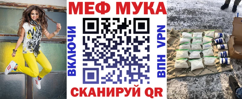 Купить закладки  Пестово  Мефедрон 4 MMC 