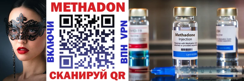 Купить где  Пестово  Метадон белоснежный 