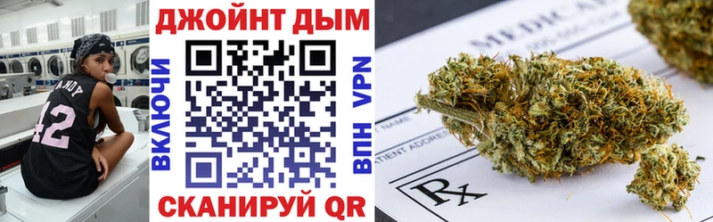 Каннабис LSD WEED Пестово